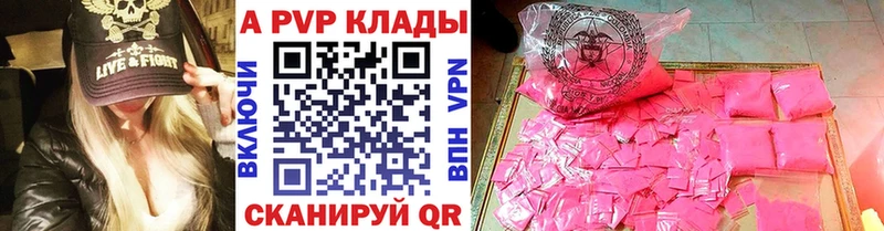 Купить наркотики сайты Апатиты ГАШ  МАРИХУАНА  Мефедрон 