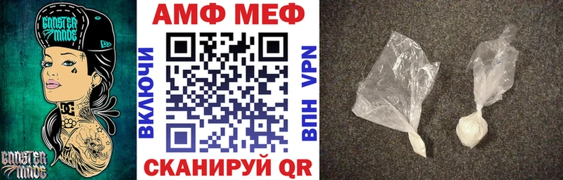 АМФ VHQ  наркошоп  Апатиты 