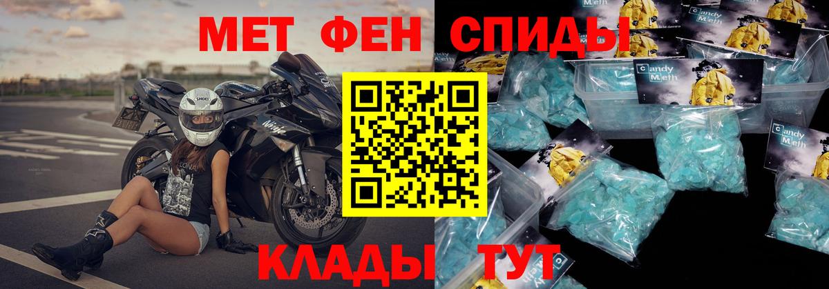 Амфетамин  Вход с VPN  Апатиты  Amphetamine VHQ 