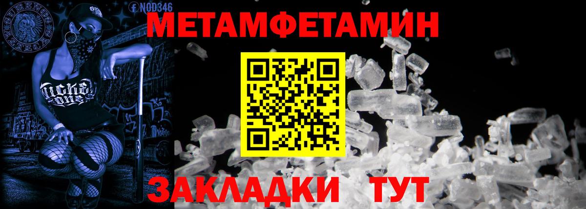 АМФЕТАМИН 97% Апатиты