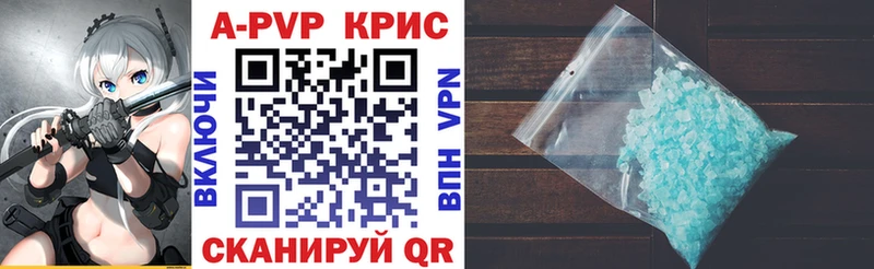 Alpha-PVP СК Апатиты