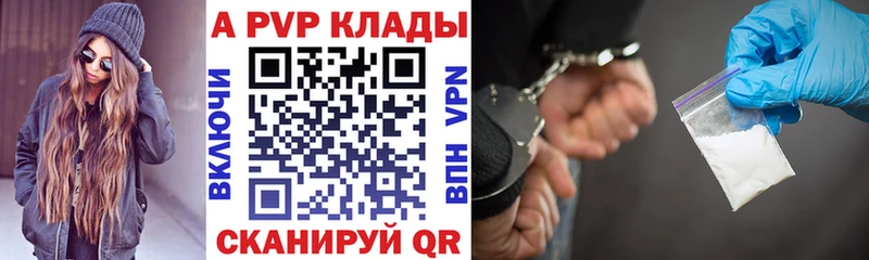 А ПВП мука  Апатиты 