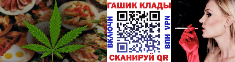 мега tor  Апатиты  Canna-Cookies конопля 