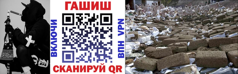 ГАШ гарик Апатиты