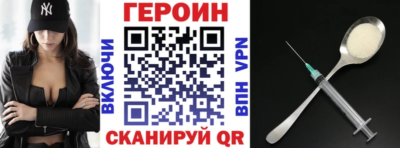 где найти   Апатиты  ГЕРОИН герыч 