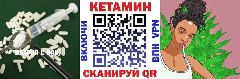 omg онион  хочу наркоту  Апатиты  КЕТАМИН VHQ 