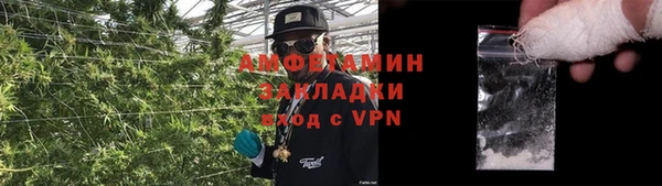 ALPHA PVP Алексеевка