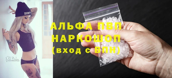 ALPHA PVP Алексеевка