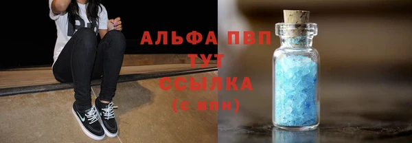 МДМА Алексин