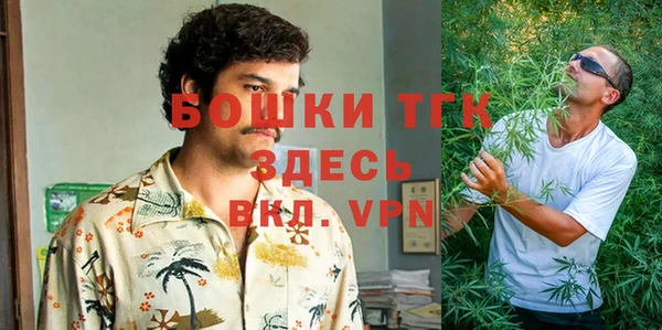 МДМА Алексин