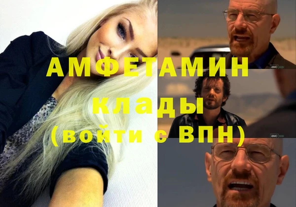 ALPHA PVP Алексеевка