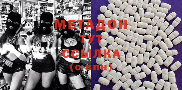mdma Пересвет