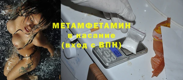ALPHA PVP Алексеевка