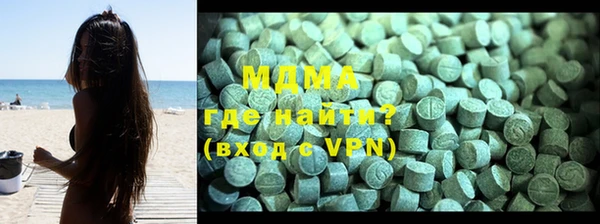 МДМА Алексин