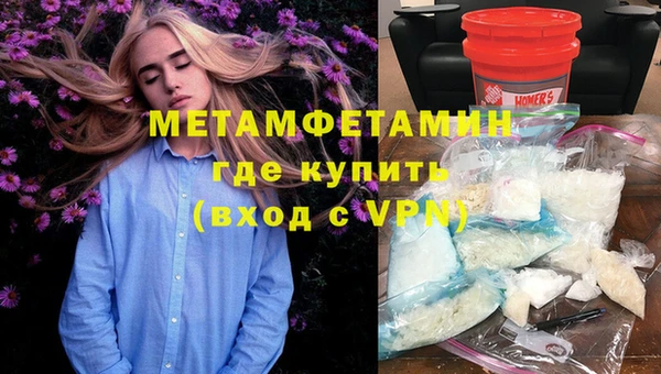ALPHA PVP Алексеевка