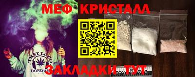 ALPHA PVP Абакан