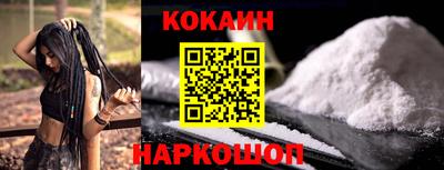 ALPHA PVP Абакан