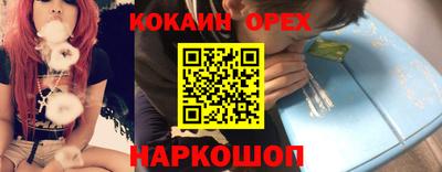 индика Азнакаево