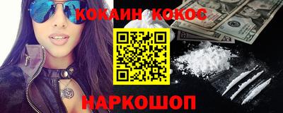 гашик Абинск