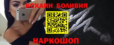 ALPHA PVP Абакан