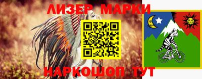 ALPHA PVP Абакан