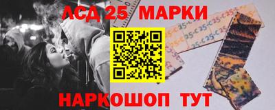 гашик Абинск