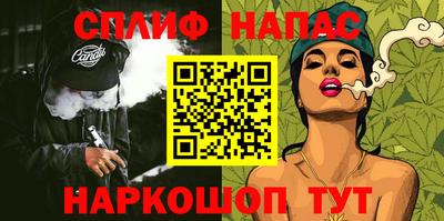 ALPHA PVP Абакан