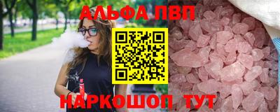 индика Азнакаево