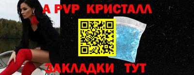 индика Азнакаево