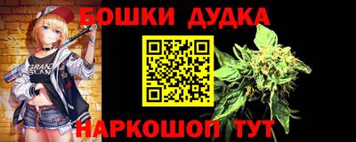 гашик Абинск