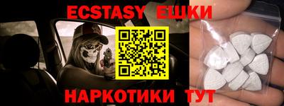 гашик Абинск