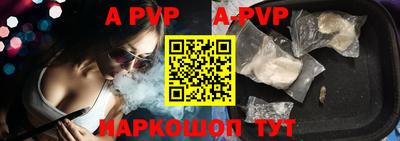 индика Азнакаево