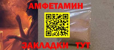 ALPHA PVP Абакан