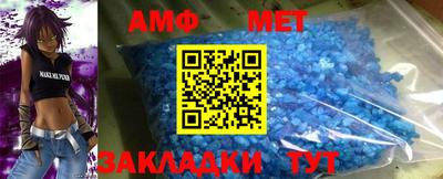 ALPHA PVP Абакан