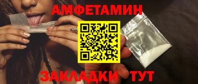 индика Азнакаево