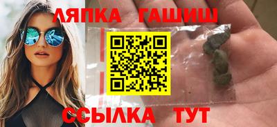 ALPHA PVP Абакан