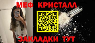 ALPHA PVP Абакан