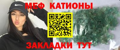 ALPHA PVP Абакан