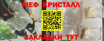 ALPHA PVP Абакан