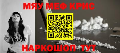 гашик Абинск