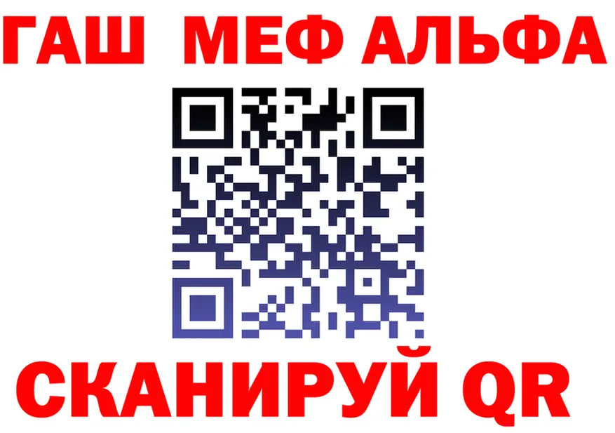 A PVP VHQ зеркало shop OMG Апатиты