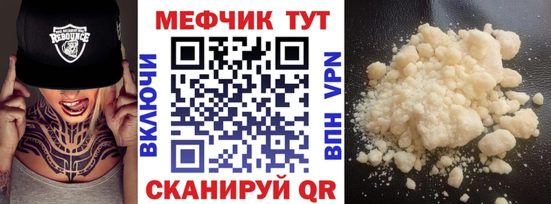 даркнет сайт  Апатиты  МЯУ-МЯУ мяу мяу 