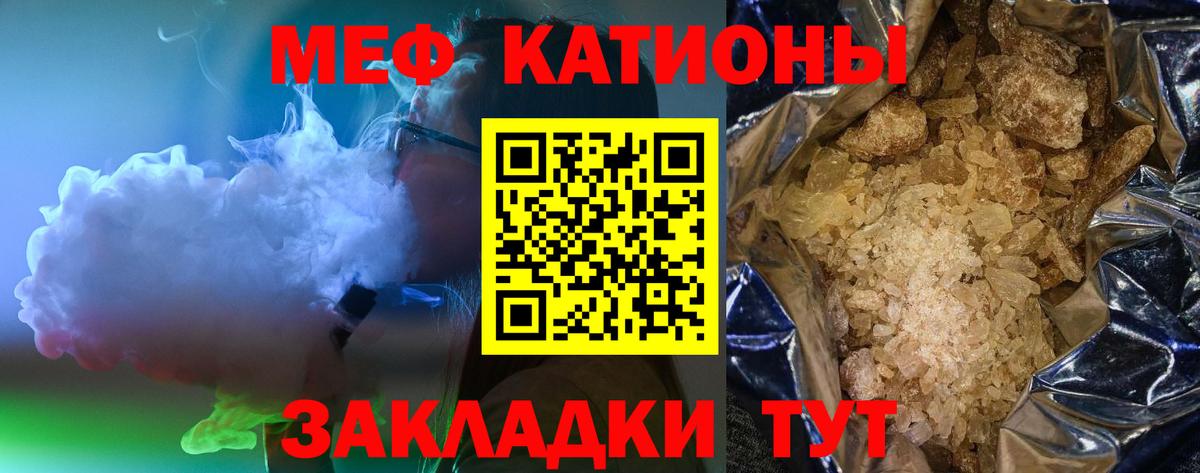 МЕФ  Апатиты
