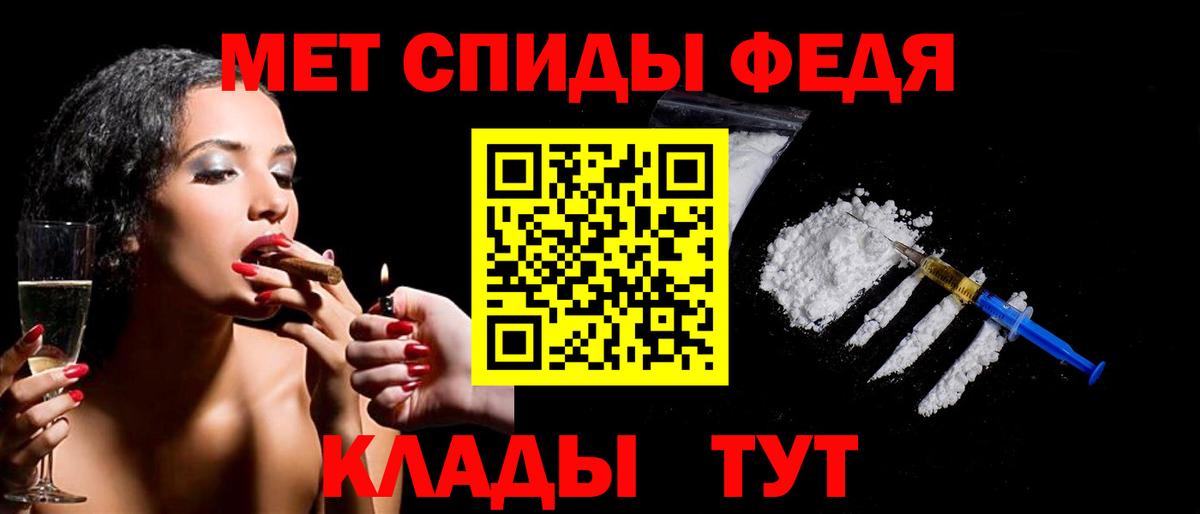 Апатиты  МЕТАМФЕТАМИН Methamphetamine  Вход с VPN 
