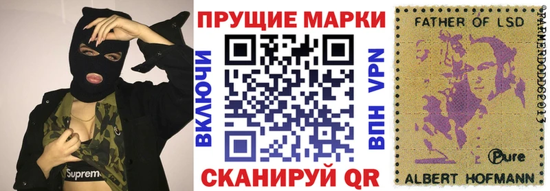 Наркотические марки 1500мкг  Апатиты 