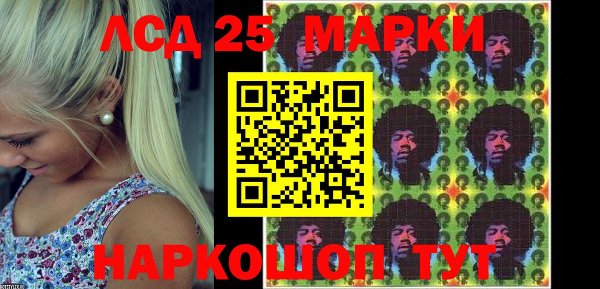 Марки N-bome 1,5мг  Вход с VPN  Апатиты 