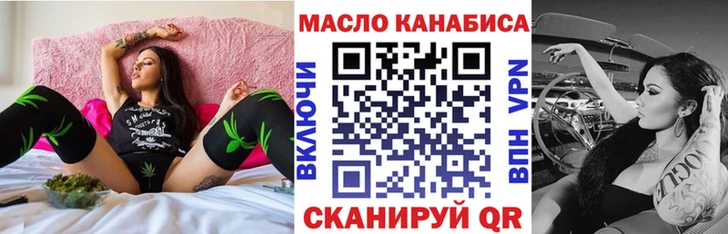ТГК концентрат  магазин  наркотиков  Апатиты 