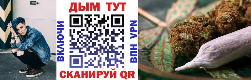 Канабис Bruce Banner  закладки  Апатиты 