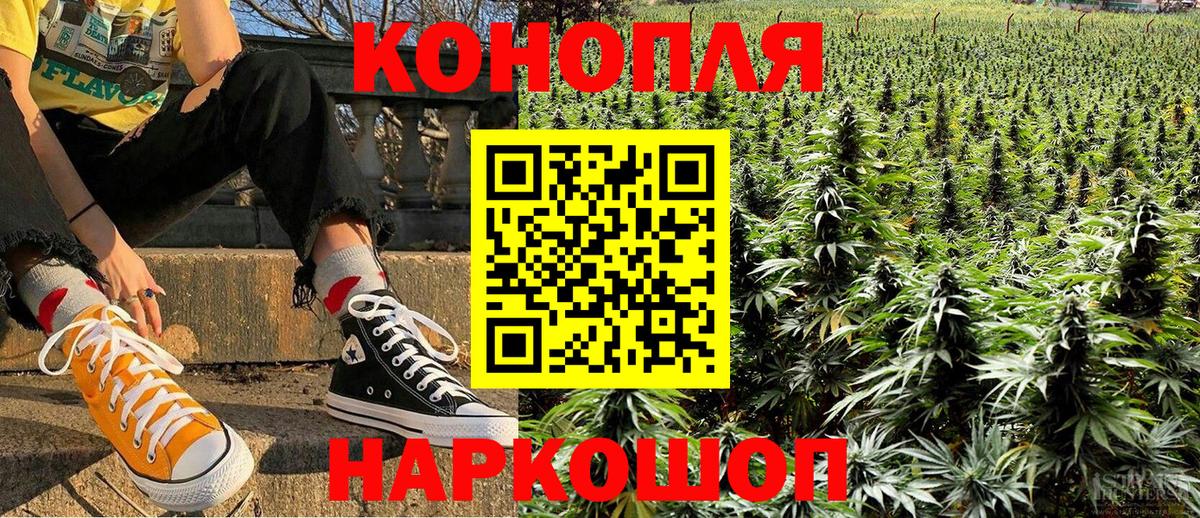 Апатиты  МАРИХУАНА планчик  МАРИХУАНА THC 21%  Шишки марихуана тримм  Вход с VPN 