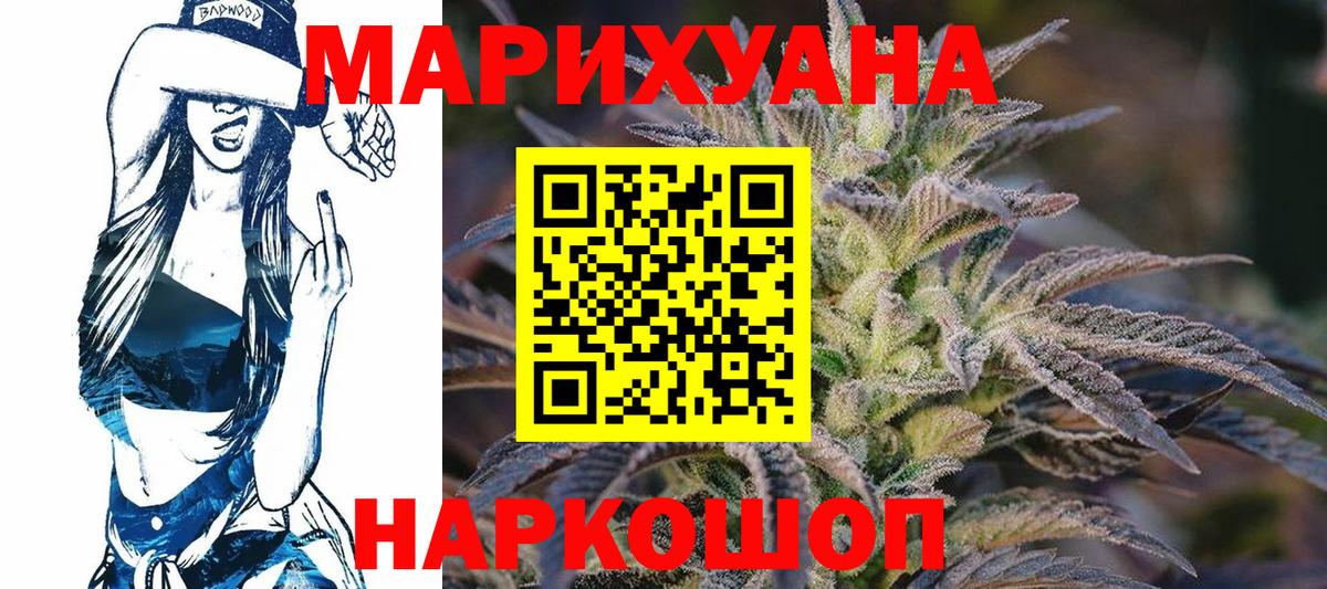 Марихуана сатива Апатиты